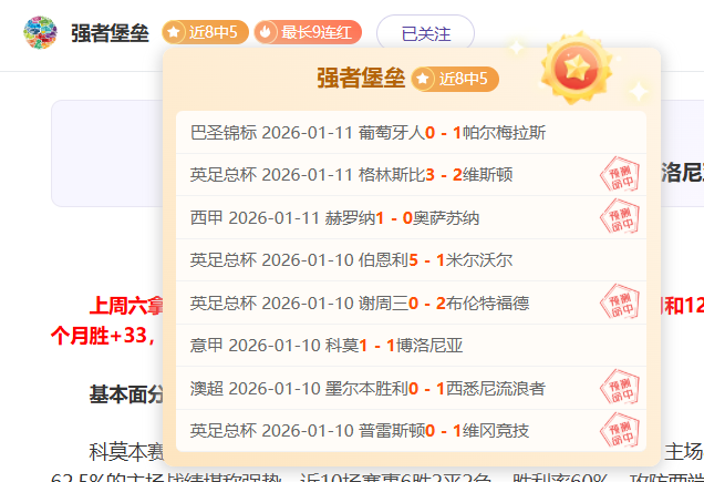 中国体育健,将再攀高峰,人民日报客,问鼎娱乐官网,问鼎娱乐官网全球信赖,问鼎娱乐官网在线娱乐平台