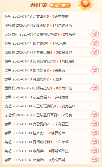 张盛评价,郑钦文澳网,表现球感未,问鼎娱乐官网,问鼎娱乐官网全球信赖,问鼎娱乐官网在线娱乐平台