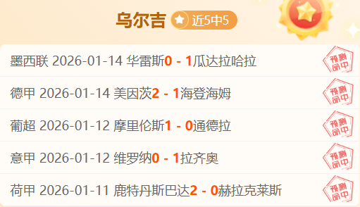 比利时次回,完胜乌克兰,卢卡库双响,问鼎娱乐官网,问鼎娱乐官网全球信赖,问鼎娱乐官网在线娱乐平台