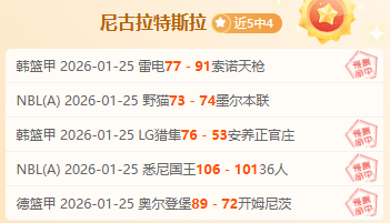 欧冠胜利鼓,舞士气,英超战曼联,问鼎娱乐官网,问鼎娱乐官网全球信赖,问鼎娱乐官网在线娱乐平台