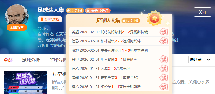 粤战季后赛,风云变幻,杜锋临场指,问鼎娱乐官网,问鼎娱乐官网全球信赖,问鼎娱乐官网在线娱乐平台