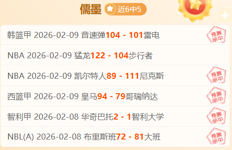 届农心杯颁,奖典礼,韩国队成就,问鼎娱乐官网,问鼎娱乐官网全球信赖,问鼎娱乐官网在线娱乐平台