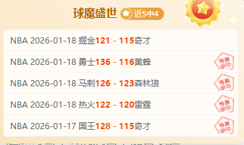 托雷斯三球,闪耀,全队齐发力,问鼎娱乐官网,问鼎娱乐官网全球信赖,问鼎娱乐官网在线娱乐平台