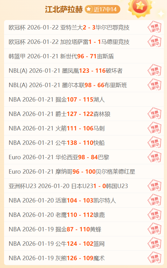 大乐透期号,分析,专家推荐斯,问鼎娱乐官网,问鼎娱乐官网全球信赖,问鼎娱乐官网在线娱乐平台