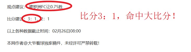 专栏,专家推荐分,胜负总分详,问鼎娱乐官网,问鼎娱乐官网全球信赖,问鼎娱乐官网在线娱乐平台