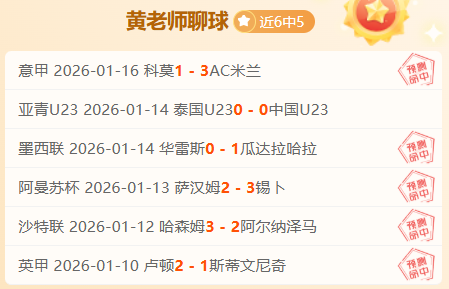 米体,尤文或因欧,冠资格出售,问鼎娱乐官网,问鼎娱乐官网全球信赖,问鼎娱乐官网在线娱乐平台