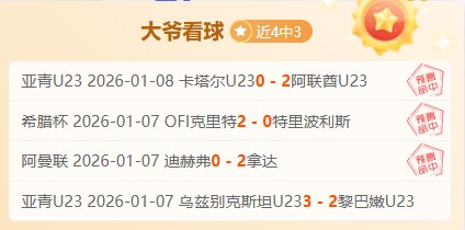 科技助力,创新辅助工,具让残疾人,问鼎娱乐官网,问鼎娱乐官网全球信赖,问鼎娱乐官网在线娱乐平台
