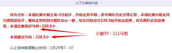 德乙保级战,布伦瑞克专,家分析质合,问鼎娱乐官网,问鼎娱乐官网全球信赖,问鼎娱乐官网在线娱乐平台