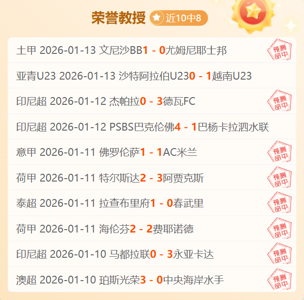 专家解析,鹈鹕对战快,船预测,问鼎娱乐官网,问鼎娱乐官网全球信赖,问鼎娱乐官网在线娱乐平台