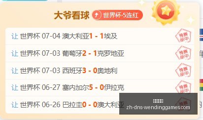 世亚预激战,伊朗铁军主,场对决叙利,问鼎娱乐官网,问鼎娱乐真人,问鼎娱乐在线,问鼎娱乐应用,问鼎娱乐平台