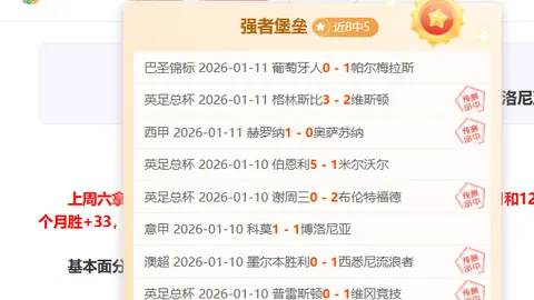 “中国体育健将再攀高峰！人民日报客户端独家揭晓九金盛宴”