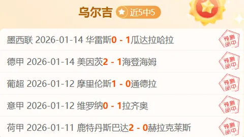 比利时次回合3-0完胜乌克兰，卢卡库双响助力欧国联晋级成功