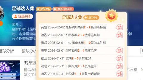 粤战季后赛风云变幻，杜锋临场指挥精准，关键排位助力明显。