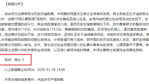 山东女篮赤水河主场连胜，以86比70战胜福建WCBA福建队