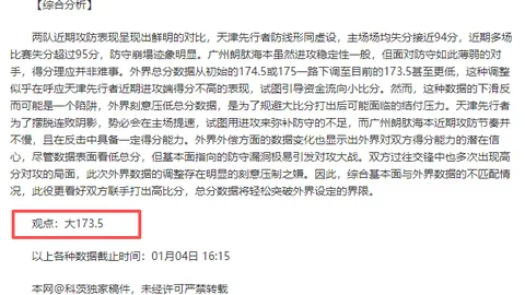 “热苏斯强势回归，助力阿尔特塔开拓进攻新天地！”