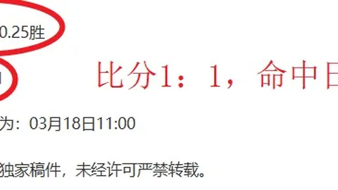 大乐透期号专家推荐：主队回暖客队困境