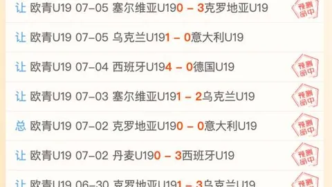 问鼎娱乐 072800 2