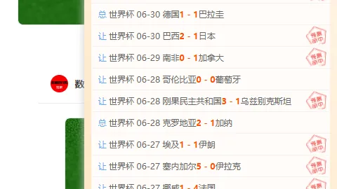 问鼎娱乐，问鼎娱乐应用， 073810 3